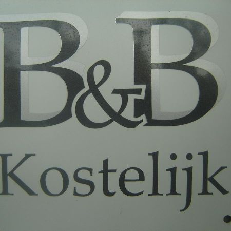 B & B Kostelijk Boekelo Zewnętrze zdjęcie